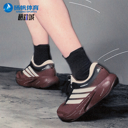 Adidas/阿迪达斯正品四季款男士运动领航系列慢跑跑步鞋KI3616