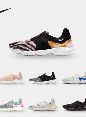 Nike/耐克正品FREE 3.0女子低帮运动训练跑步鞋 AQ5708-006