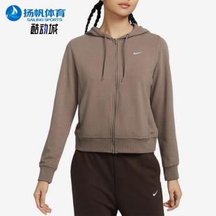 Nike/耐克正品25年春款女士连帽复古休闲经典针织外套FB5199-233