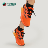 Adidas KH7329 RC男女耐磨训练备赛运动跑步鞋 阿迪达斯正品 DURAMO