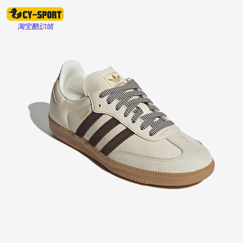 Adidas/阿迪达斯正品三叶草男女同款舒适薄底耐磨板鞋JS3181