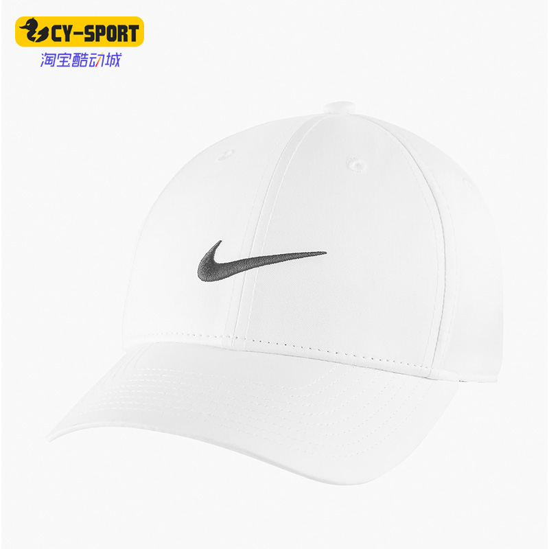 Nike/耐克 正品户外休闲男女时尚潮流运动遮阳鸭舌帽 DH1640-100