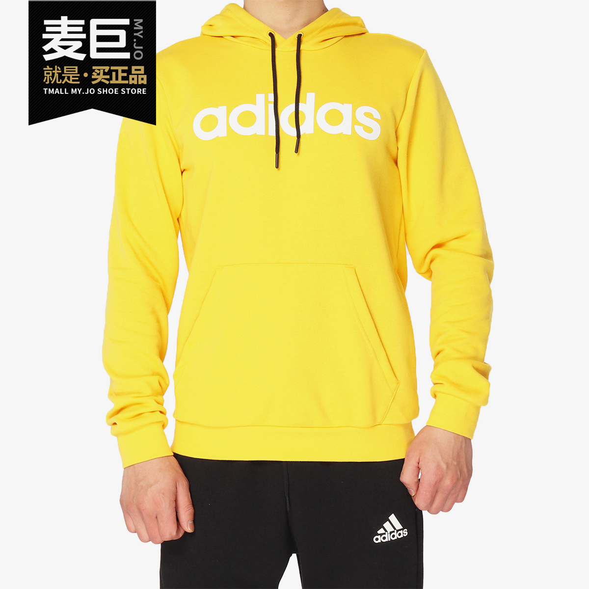 Adidas/阿迪达斯正品男装当季新款运动服neo长袖卫衣套头衫DW8024