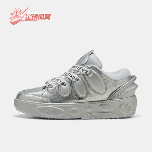 Puma/彪马正品LaFranceSilverMist新款银色休闲鞋311334-01