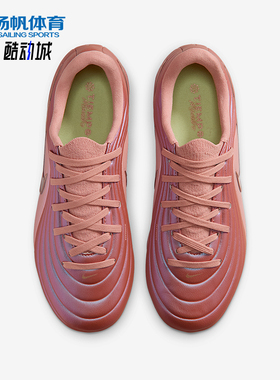 Nike/耐克正品四季款儿童耐磨时尚潮流缓震运动足球鞋IB5027-960