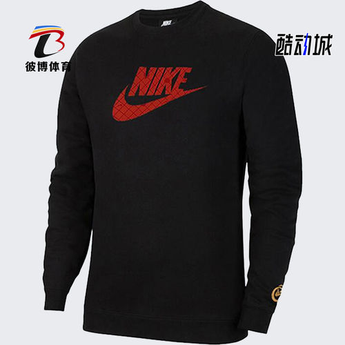 Nike/耐克正品春季新款大童装休闲运动套头衫卫衣 DH1402-010