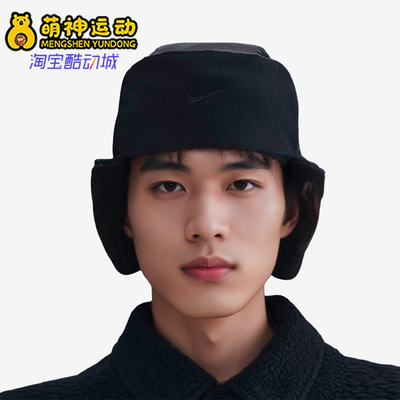 Nike/耐克正品Puffer 男女保暖户外摇粒绒经典运动帽IB7310-010