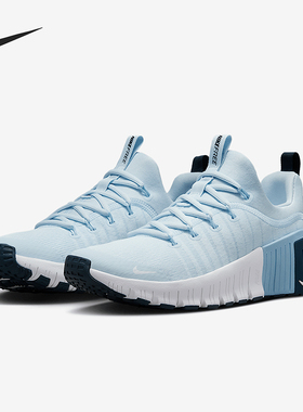 Nike/耐克正品Free Metcon 6女士缓震经典运动训练鞋FJ7126-402