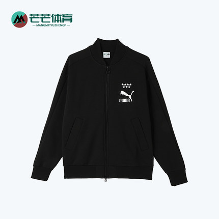 Puma/彪马正品秋季新款T7男士运动休闲宽松棒球服刺绣外套