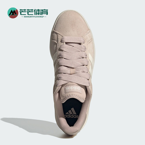 Adidas/阿迪达斯正品新款男女款经典时尚运动休闲板鞋JQ2721