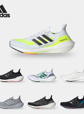 Adidas/阿迪达斯正品Ultra Boost 男女运动透气跑步鞋 FY0389