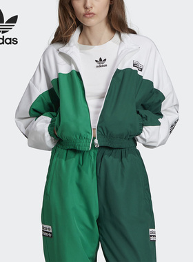 Adidas/阿迪达斯正品新款三叶草女子运动休闲夹克外套ED7437