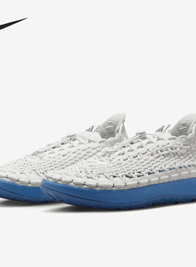 Nike/耐克官方正品ACG Watercat+ 男女同款编织运动鞋FN5202-100
