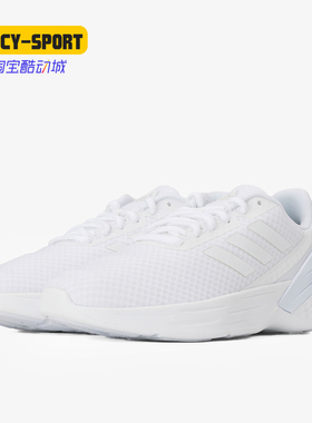 Adidas/阿迪达斯正品 新款 女子运动鞋网鞋透气跑步鞋 FX8913