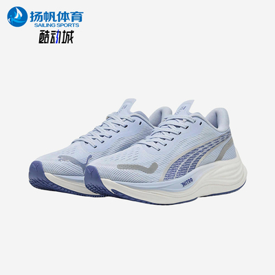 Puma/彪马正品VELOCITY NITRO女士网眼缓震透气跑步鞋377749-20