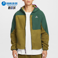 Nike/耐克正品2025冬季款男士日常连帽拼接刺绣外套HJ2459-323