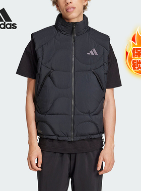 Adidas/阿迪达斯正品运动男士抗风保暖立领羽绒马甲JG5937