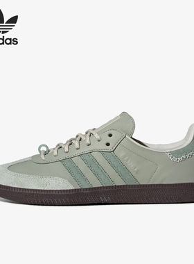Adidas/阿迪达斯官方正品三叶草男女耐磨低帮复古休闲板鞋IE0967