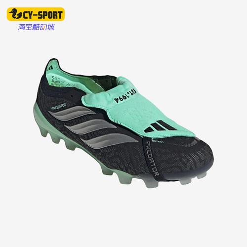 Adidas阿迪达斯正品PREDATOR ELITE FT 2G 3G足球鞋IH1992