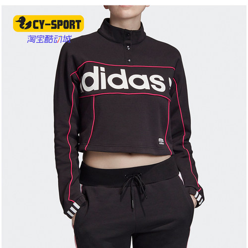 Adidas/阿迪达斯正品新款三叶草女子LOGO运动休闲卫衣FH7555