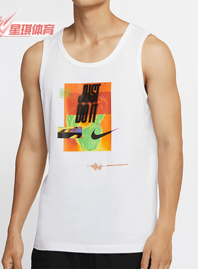 Nike/耐克正品DRI-FIT JDI男士图案透气训练背心CV2953-100