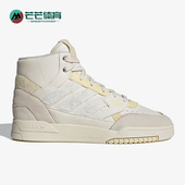 阿迪达斯正品 DROP STEP Adidas SE女子高帮运动休闲鞋 ID1005