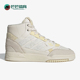 阿迪达斯正品 DROP STEP Adidas SE女子高帮运动休闲鞋 ID1005