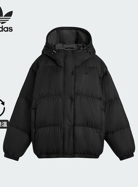 Adidas/阿迪达斯正品三叶草女士经典连帽宽松保暖羽绒服KG4915
