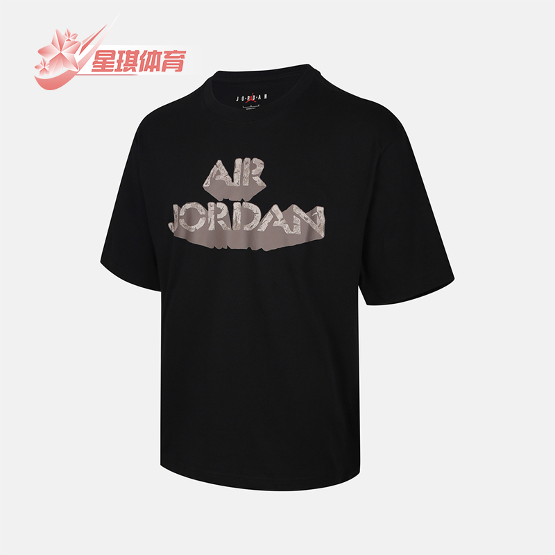 Nike/耐克正品JORDAN男士日常圆领套头耐穿休闲短袖IQ6955-010