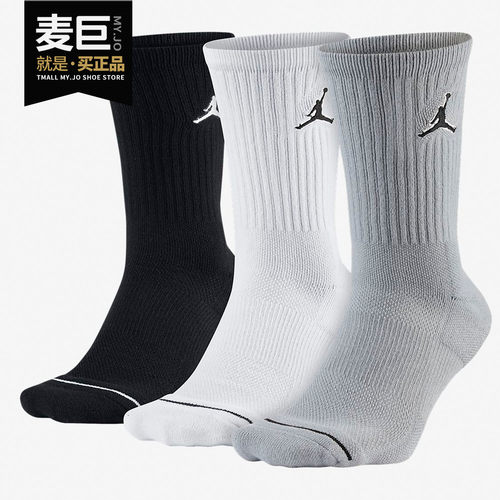 耐克中筒休闲男女运动袜子正品