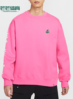 Nike/耐克正品ACG Tuff Fleece男士针织时尚宽松卫衣HV1120-684