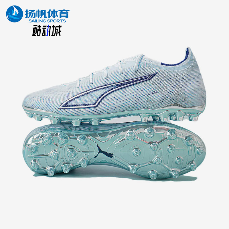 Puma/彪马正品ULTRA 6 男女款MG短钉训练经典运动足球鞋108999-03