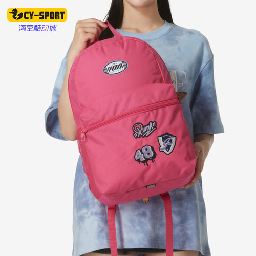 Puma/彪马男女休闲运动双肩背包
