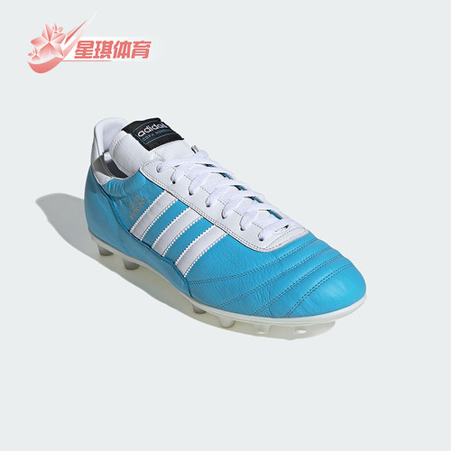 Adidas/阿迪达斯正品OPA MUNDIAL男士运动低帮系带足球鞋IF9464