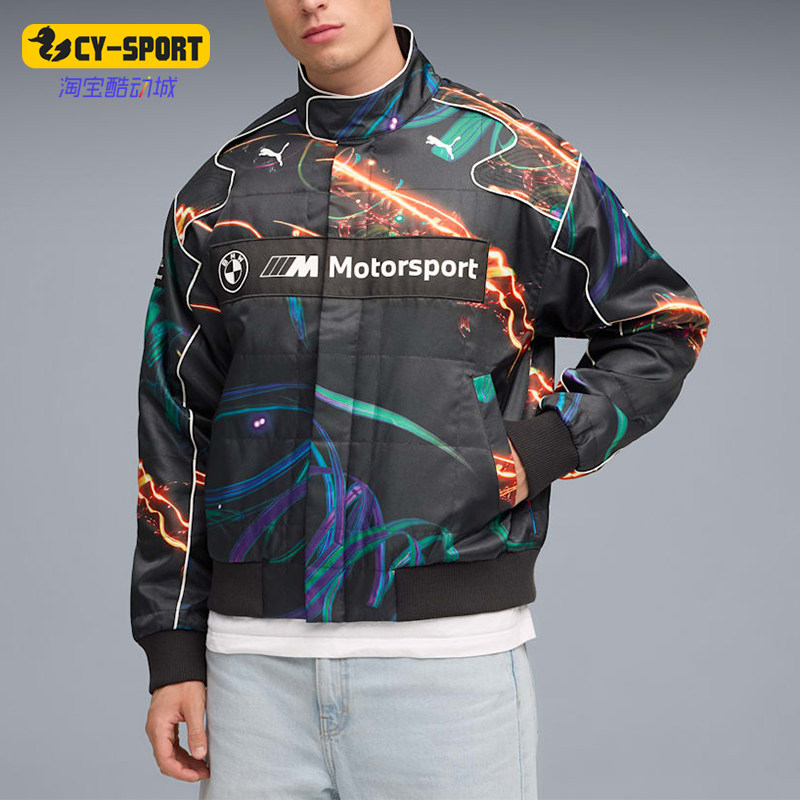 Puma/彪马正品男士亲肤舒适宽松赛车印花夹克外套633178-01