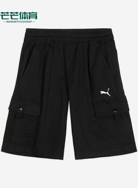 Puma/彪马正品WOVENCargo机能运动纯色工装经典休闲短裤635852-01
