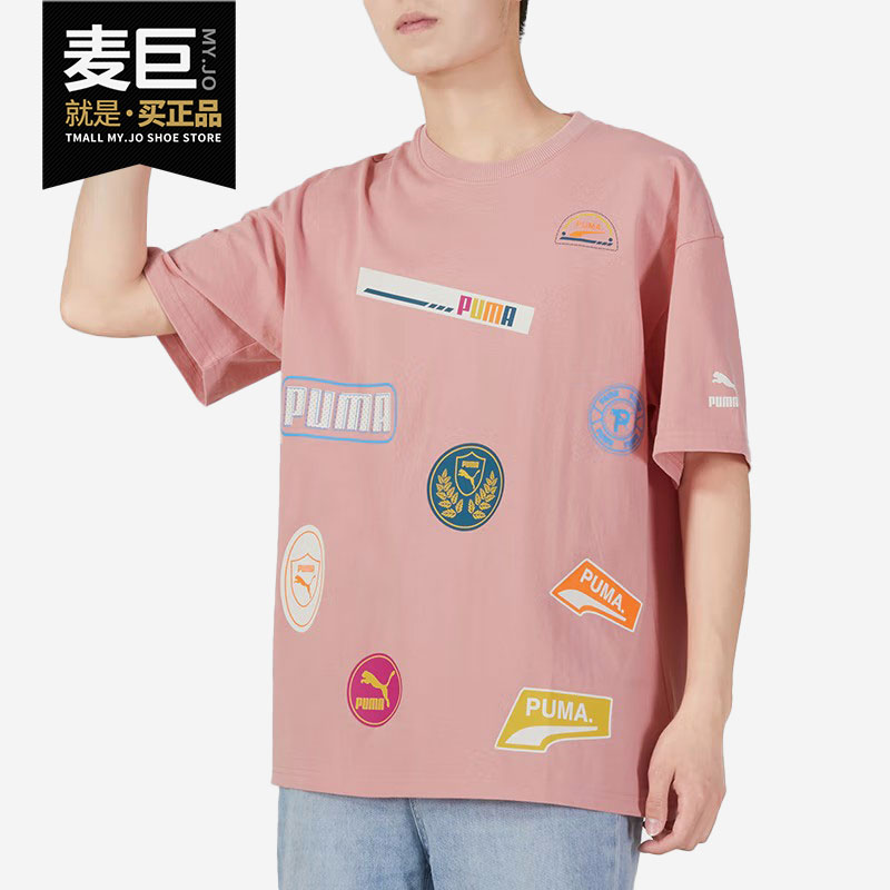 Puma/彪马官方正品夏季新款男女运动跑步训练短袖T恤537795-36