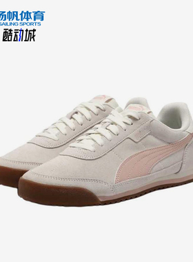 Puma/彪马正品Turino2SD女低帮鞋简约经典休闲运动鞋403048-07