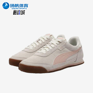 Puma/彪马正品Turino2SD女低帮鞋简约经典休闲运动鞋403048-07