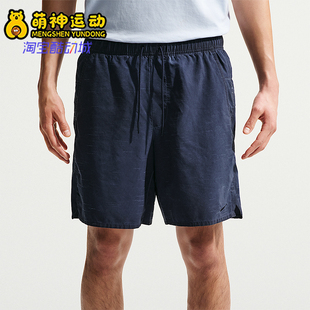 Nike/耐克正品夏季款男士干爽舒适宽松经典训练短裤IF2814-451