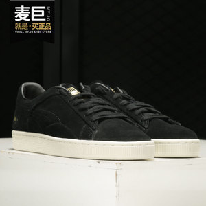 Puma/彪马正品新款男女情侣款翻毛皮烫金百搭休闲运动板鞋370082