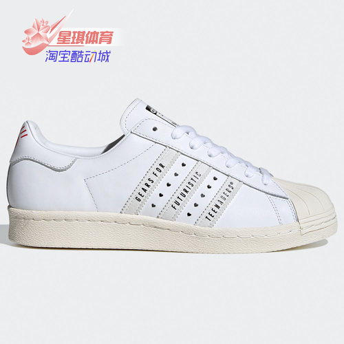 板鞋Adidas/阿迪达斯正品