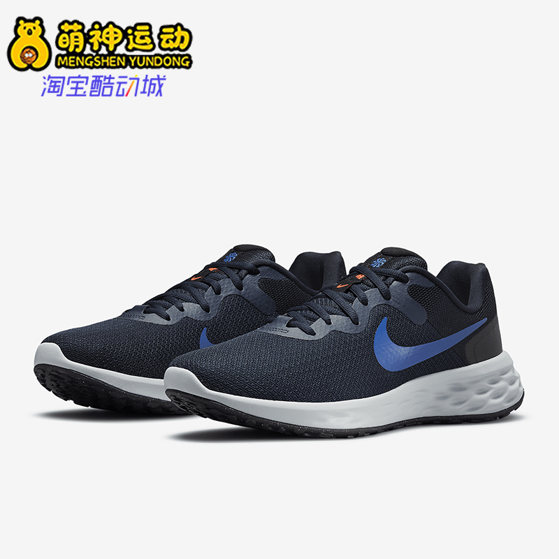 Nike/耐克正品REVOLUTION 6男士耐磨运动训练跑步鞋DC3728-400