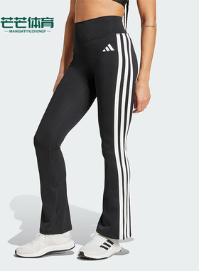 Adidas/阿迪达斯正品OPTIMÉ休闲舒适紧身经典运动喇叭裤JD6544