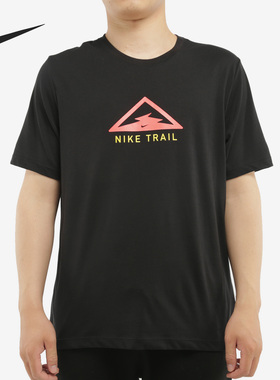 Nike/耐克正品休闲男子时尚潮流运动圆领短袖T恤 CT3858-471