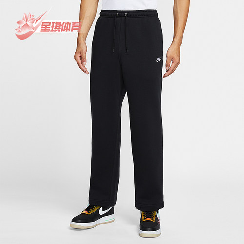 Nike/耐克正品 Club 男士系带加绒运动直筒针织长裤FN3732-010