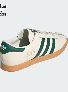 Adidas/阿迪达斯官方正品三叶草男女同款经典薄底运动板鞋JR8311