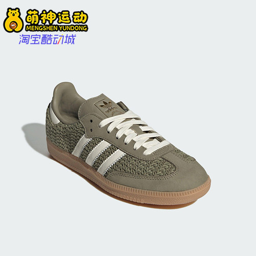 Adidas/阿迪达斯正品三叶草女士透气运动轻便经典休闲板鞋JR9447