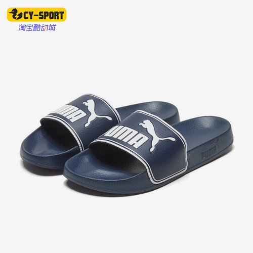 Puma/彪马正品新款男女同款休闲凉拖沙滩鞋运动拖鞋360263-02