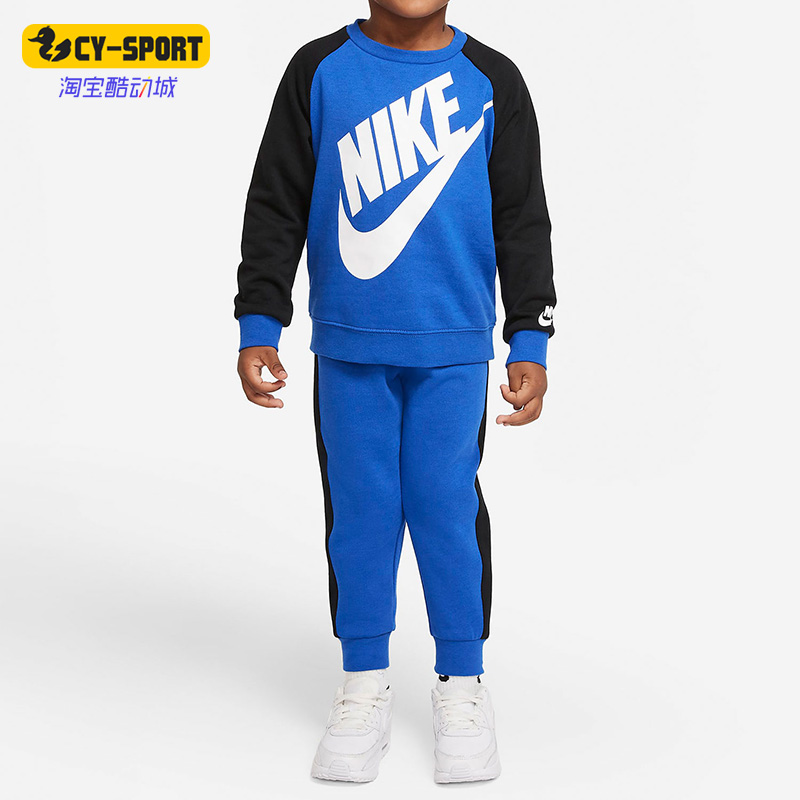 Nike/耐克正品秋季新款婴童运动舒适休闲圆领套装 CT2992-480
